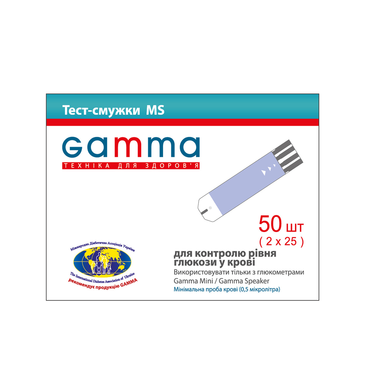 Тест-смужки Gamma MS 50