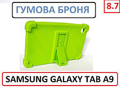 Зелений силіконовий чохол Samsung Galaxy Tab A9 SM-X110/X115 (8,7 дюймів) бампер протиударний зелене яблуко