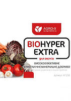 Минеральное удобрение BIOHYPER EXTRA "Для овощей" (Биохайпер Экстра) ТМ "AGRO-X" 100г