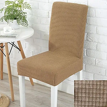 Універсальні чохли на стільці натяжні на кухонне крісло жакард, магазин чохли на стільці елегантні Пісочний