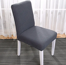 Універсальні чохли на стільці натяжні на кухонне крісло жакард, магазин чохли на стільці елегантні Темно сірий