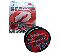 Шнур рыболовный YGK X-BRAID WX8 ZERO FINESSE 150m #0.6 14lb