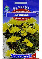 Скорцонера "Дуплекс" ТМ "GL SEEDS" 0.5г