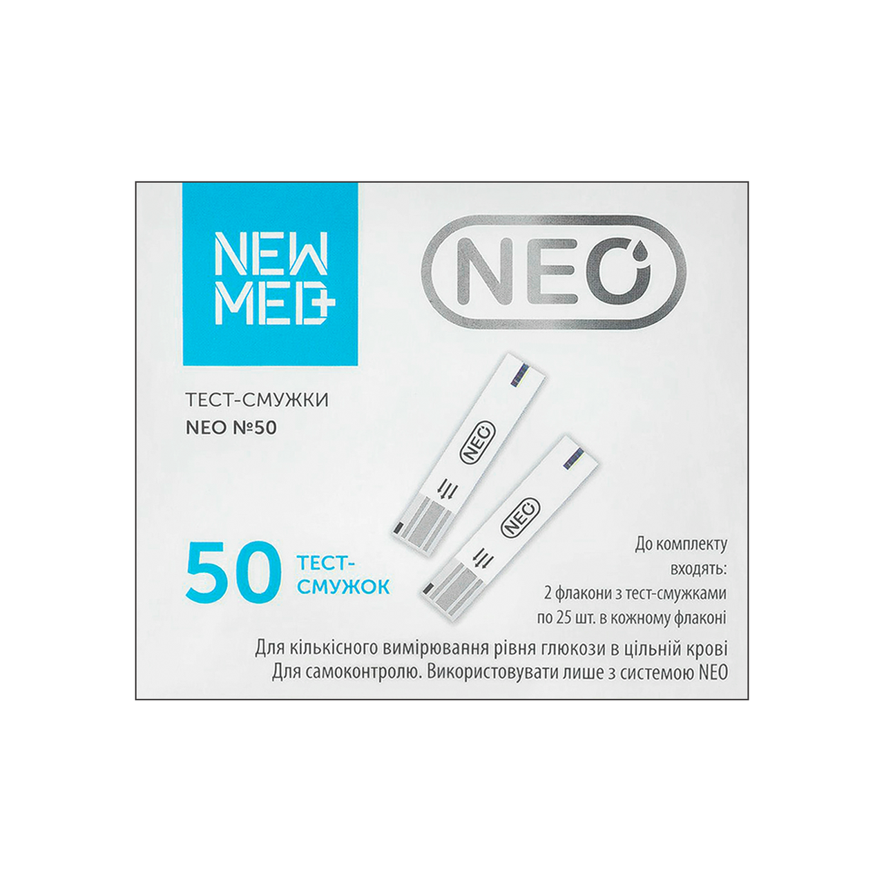 Тест-смужки НьюМед Нео (NewMed Neo) 1 паковання