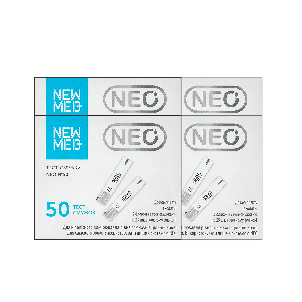 Тест-смужки Н'юМед Нео (NewMed Neo) 4 пачки