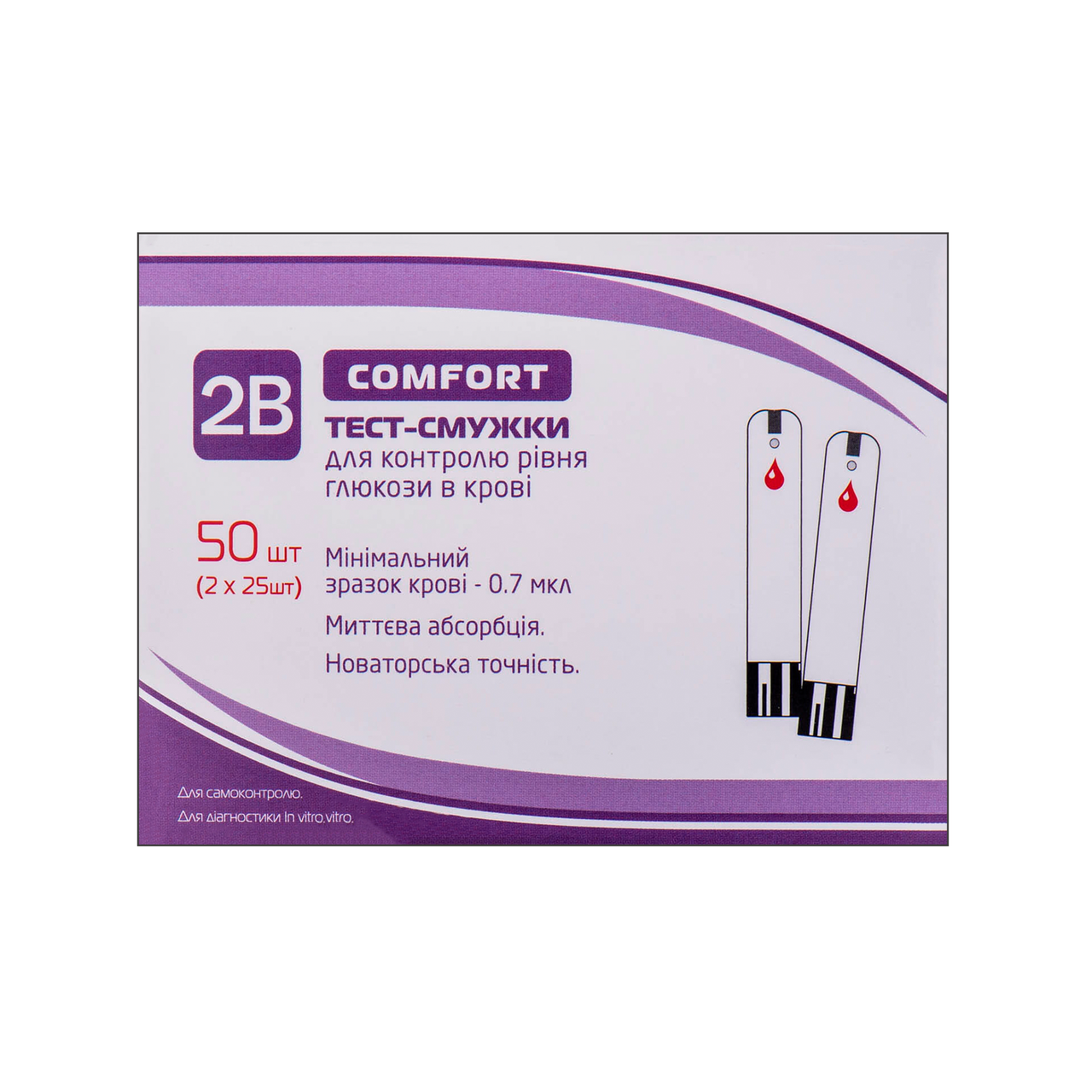 Тест-смужки Тубі Комфорт (2B Comfort) 50 шт., фото 1