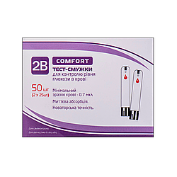 Тест-смужки Тубі Комфорт (2B Comfort) 50 шт.