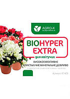Минеральное удобрение BIOHYPER EXTRA "Для цветущих" (Биохайпер Экстра) ТМ "AGRO-X" 100г
