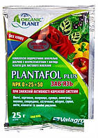 Минеральное удобрение Plantafol (Плантафол) Valagro NPK 0.25.50 "Завязь" ТМ "Organic Planet" 25г