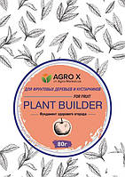 Минеральное удобрение PLANT BUILDER "Для фруктовых деревьев и кустарников" (Плант билдер) ТМ "AGRO-X" 80г