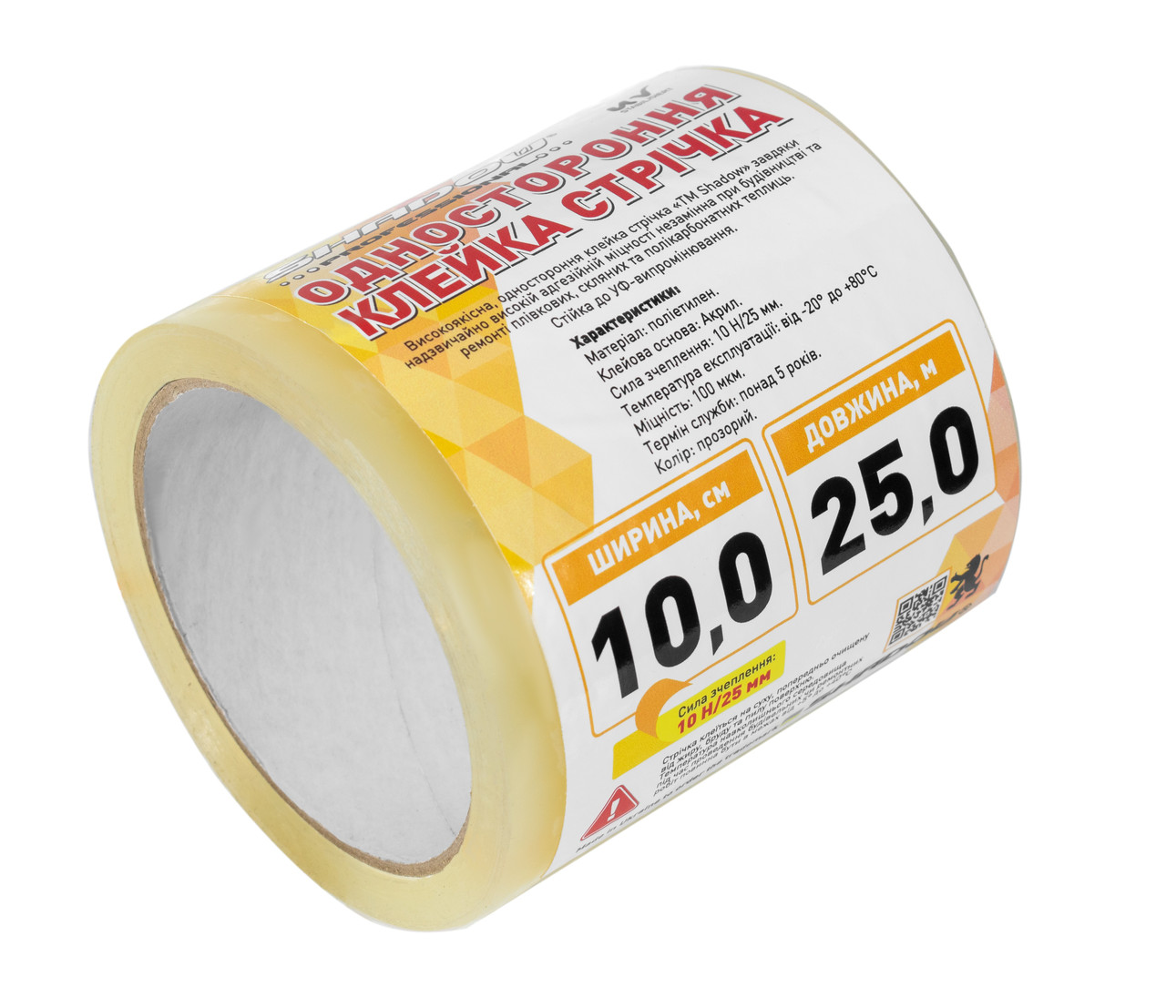 Скотч 100 мкм*25м для теплої плівки УФ 36 стаб, фото 1