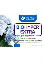 Минеральное удобрение BIOHYPER EXTRA "Для гортензий" (Биохайпер Экстра) ТМ "AGRO-X" 100г
