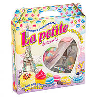 Набір креативної творчості "La petite desserts" 71310 dl