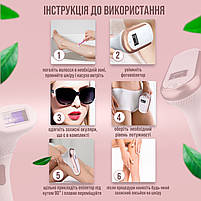 Фотоепілятор IPL Hair Removal Device з ручкою White (BZ-0721), фото 8