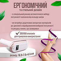 Фотоепілятор IPL Hair Removal Device з ручкою White (BZ-0721), фото 7