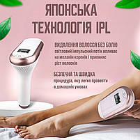 Фотоепілятор IPL Hair Removal Device з ручкою White (BZ-0721), фото 6