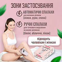 Фотоепілятор IPL Hair Removal Device з ручкою White (BZ-0721), фото 4