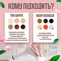 Фотоепілятор IPL Hair Removal Device з ручкою White (BZ-0721), фото 5
