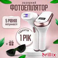 Ручной фотоэпилятор универсальный IPL Hair Removal Device с ручкой, белый (BZ-0721)