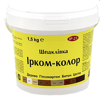 Шпаклівка Ірком-колор IР-23 горіх (1,5 кг)(уп-8 шт)