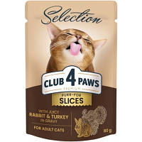 Вологий корм для кішок Club 4 Paws Selection Плюс Шматочки з кроликом та індичкою в соусі 80 г (4820215368001) ha