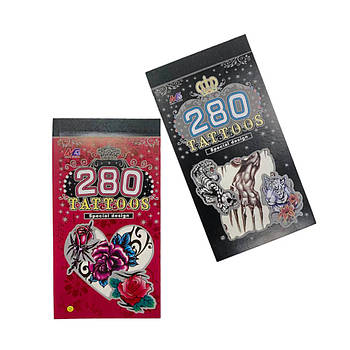 Флеш Тату книжка 8,5*16,5см 280 Tattoos середня SA-2001