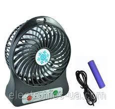 Вентилятор портативний Portable Fan на акумуляторі 18650 настільний USB