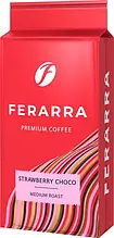 Кава мелена Ferarra caffe Strawberry Choco, 250 гр