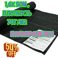 Агроткань против сорняков Агроткань Черная 1,6Х 50М 70Г/М2 GARDEN LINE AGO4448 Полипропилен