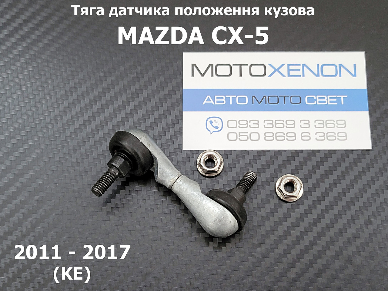 사야 Конус синхронизатора делителя КПП ZF 9S1310 для грузовиков