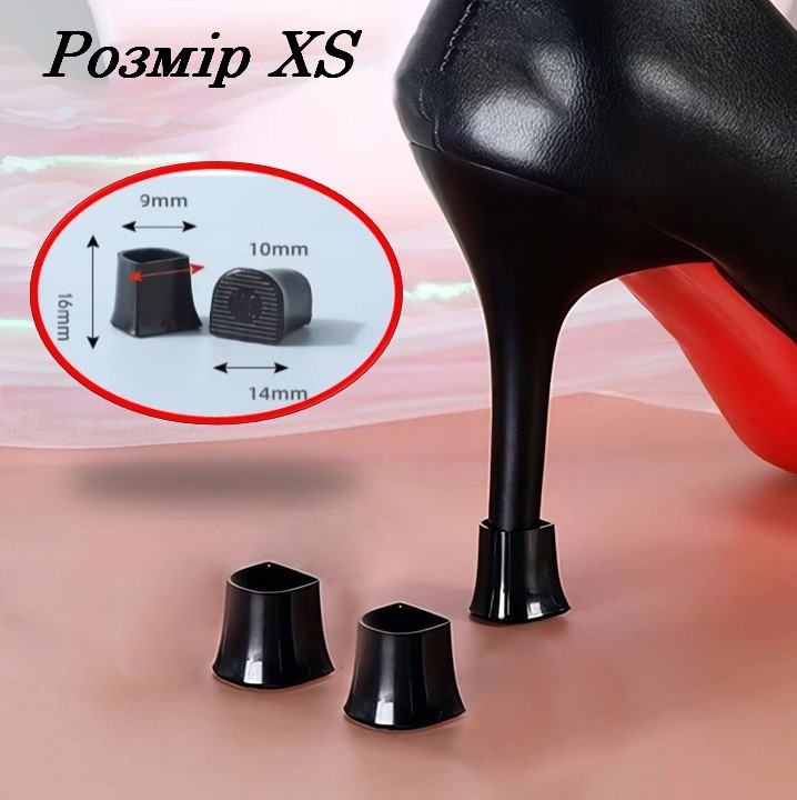 Силіконові накладки на каблуки Protective heel stoppers Black Розмір XS, фото 1