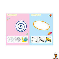 Большая многоразовая рисовалка, для маленьких пальчиков, детская игрушка, от 3 лет, Ranok Creative 901675