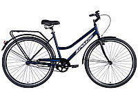 Велосипед ST 28" SPACE-049 рама- тормозная с багажником задн St с крылом ST2024 (синий)