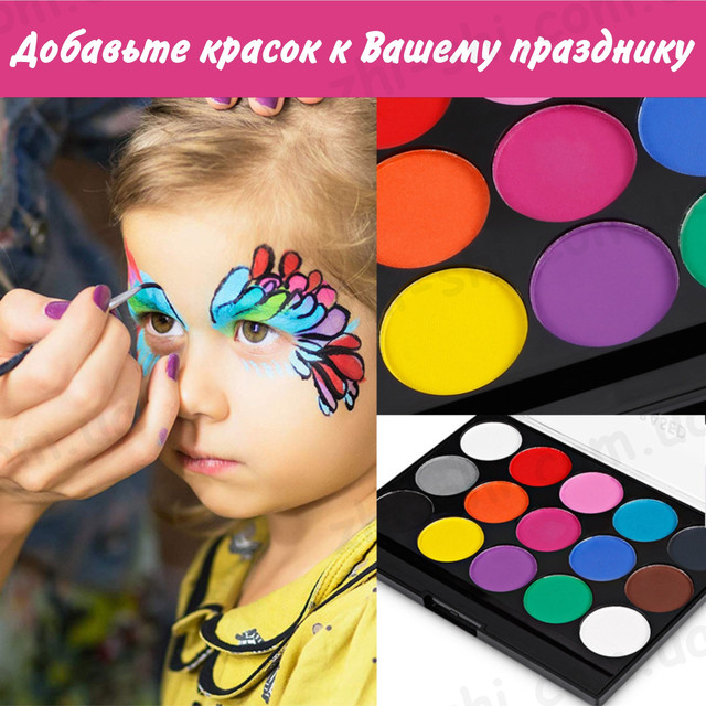 шаблоны для грима на праздник