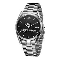 Часы механические BESTA I AM UKRAINIAN, мужские, классические, патриотические с металлическим ремешком, D C