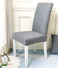 Магазин чохли на стільці елегантні жакардові, універсальні чохли на стільці натяжні кухонне крісло Сірий