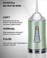 Ирригатор для полости рта Oral Irrigator 6886 White (8851) (F-S)