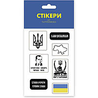 3D стикеры MiC I am Ukrainian (SB-03)