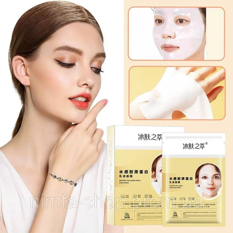 Маска для обличчя для глибокого зволоження шкіри Bio-Collagen від Skinqueen колагенова маска для обличчя від зморшок