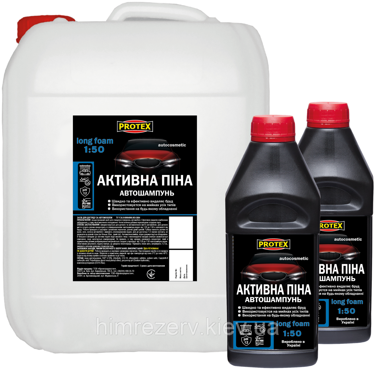 Автошампунь активна піна PROTEX 11кг (тара 10л)