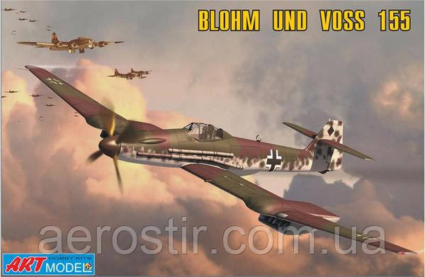 Blohm und Voss 155 1/72 ART Model 7202