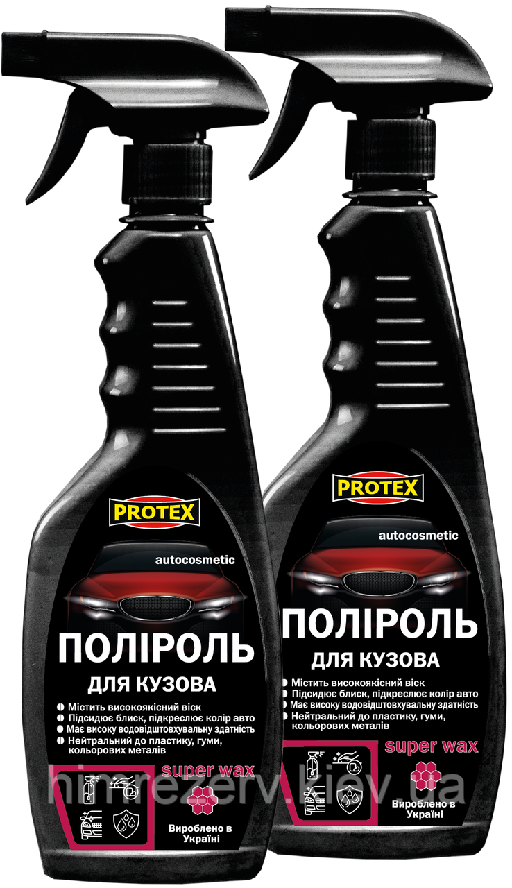 Поліроль для кузова ХІМРЕЗЕРВ 0.41кг (0.5л)