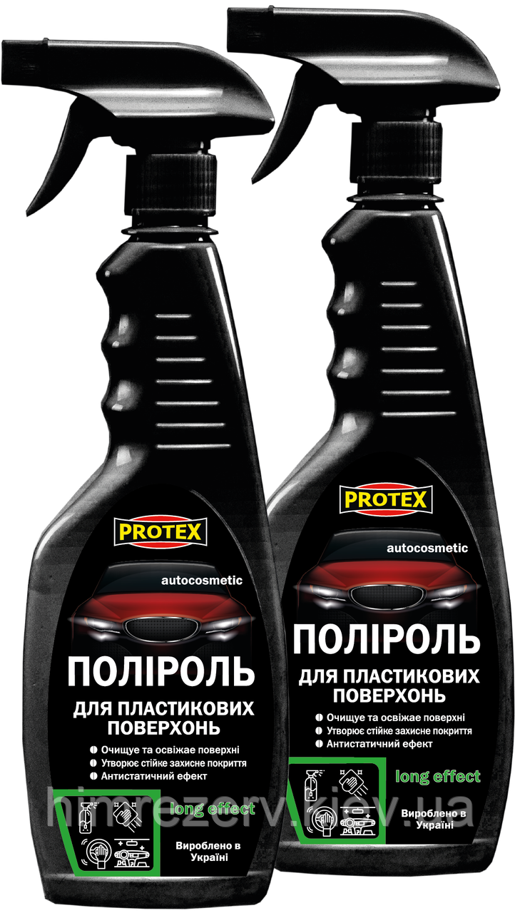 Поліроль для пластикових поверхонь ХІМРЕЗЕРВ 0.42кг (0.5л)