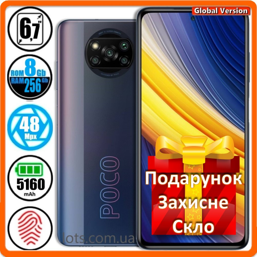 Смартфон Xiaomi Poco X3 Pro NFC (8/256GB) Black - Global Version + Подарунок Захисне Скло