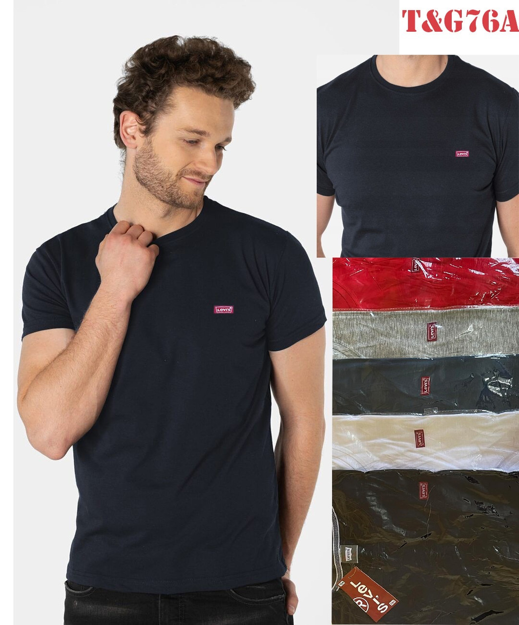 Футболка чоловіча норма 46-54, фото 1