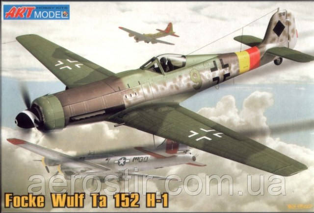 Focke Wulf Ta152H-1 1/72 ART Model 7204