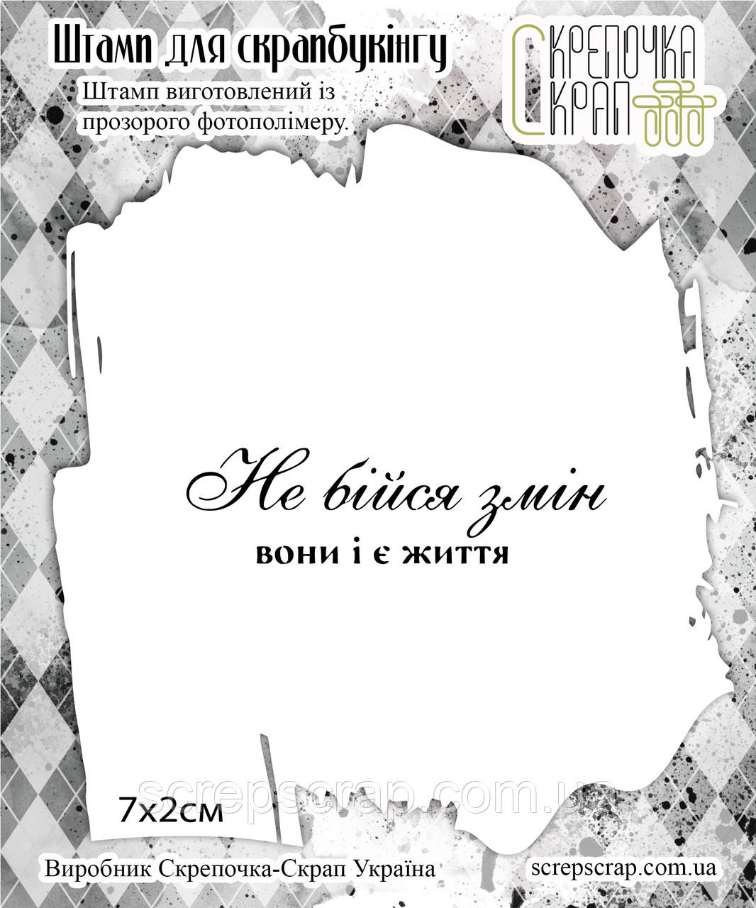 Штамп надпись