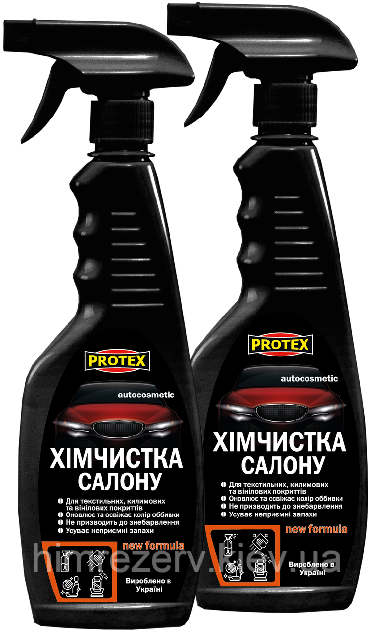 Хімчистка салона ХІМРЕЗЕРВ 0.42кг (0.5л)