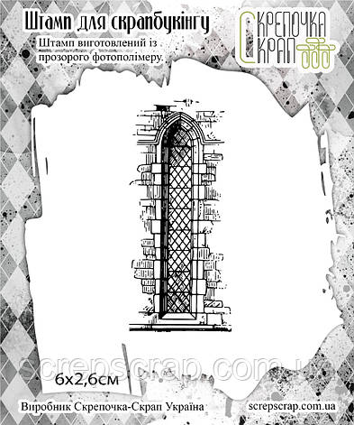 Штамп вікно, фото 1