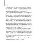 Дружина мандрівника в часі (КУЛЬТREAD), фото 6